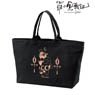 The Legend of Hei [Especially Illustrated] Xiaohei (Cat) B Yum Cha Ver. Big Zip Tote Bag (Anime Toy)