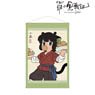 The Legend of Hei [Especially Illustrated] Xiaohei Yum Cha Ver. B2 Tapestry (Anime Toy)
