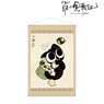 The Legend of Hei [Especially Illustrated] Xiaohei (Cat) A Yum Cha Ver. B2 Tapestry (Anime Toy)