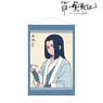 The Legend of Hei [Especially Illustrated] Wuxian Yum Cha Ver. B2 Tapestry (Anime Toy)