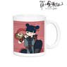 The Legend of Hei [Especially Illustrated] Nezha Yum Cha Ver. Mug Cup (Anime Toy)