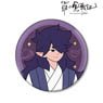 The Legend of Hei [Especially Illustrated] Fengxi Yum Cha Ver. Big Can Badge (Anime Toy)