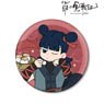 The Legend of Hei [Especially Illustrated] Nezha Yum Cha Ver. Big Can Badge (Anime Toy)