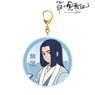 The Legend of Hei [Especially Illustrated] Wuxian Yum Cha Ver. Big Acrylic Key Ring (Anime Toy)