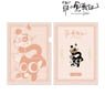 The Legend of Hei [Especially Illustrated] Xiaohei (Cat) B Yum Cha Ver. Clear File (Anime Toy)