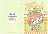 The Quintessential Quintuplets x Gudetama Clear File Cafe Ver. Yotsuba (Anime Toy)