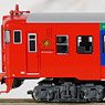 713系900番代 サンシャイン 2両セット (2両セット) (鉄道模型)