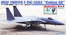 USAF Fighter F-15C Eagle `Kadena AB` w/Nose Art Decal (Plastic model)