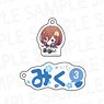 [The Quintessential Quintuplets Specials] Name Key Ring Miku Nakano (Anime Toy)