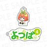 [The Quintessential Quintuplets Specials] Name Key Ring Yotsuba Nakano (Anime Toy)