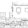 1/80(HO) J.N.R. Electric Locomotive Type EF57 #1 (Tohoku EG Type) (Unassembled Kit) (Model Train)