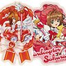Cardcaptor Sakura Travel Sticker Collection (Set of 15) (Anime Toy)