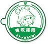 My Hero Academia Sticker Sauna (Tsuyu Asui) (Anime Toy)