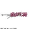 Blue Lock Acrylic Name Block Key Ring Sae Itoshi (Anime Toy)