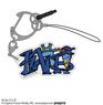 Kaito Acrylic Multi Key Ring Tansu Ver. (Anime Toy)