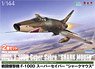 戦闘爆撃機 F-100D スーパーセイバー ヨーロッパ空軍仕様 2機セット (プラモデル)