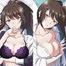 Classroom of the Elite [Especially Illustrated] Dakimakura Cover (Sae Chabashira) 2 Way Tricot (Anime Toy)