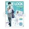 Blue Lock Clear File Food at Various Restaurants (Rin Itoshi) (Anime Toy)