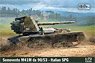 伊・セモベンテ90mm対戦車自走砲M41M-90/53 (プラモデル)