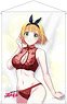 Chained Soldier B2 Tapestry Shushu Suruga (Anime Toy)