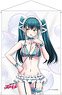 Chained Soldier B2 Tapestry Yachiho Azuma (Anime Toy)