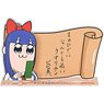 TVアニメ「ポプテピピック」シリーズ アクリルメッセージボード ピピ美 (キャラクターグッズ)