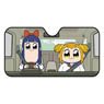 Pop Team Epic Sunshade (Anime Toy)