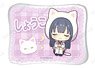 Rascal Does Not Dream of a Knapsack Kid Good Night Series Name Badge (Shoko Makinohara) (Anime Toy)