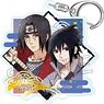 Naruto: Shippuden Acrylic Key Ring - Shinobi no Kiseki - Sasuke & Itachi (Anime Toy)