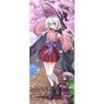 Wandering Witch: The Journey of Elaina [Especially Illustrated] Extra Large Tapestry (Elaina / Sakura) (Anime Toy)