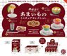 The Sweet and Snacks of Junkissa Miniature Collection Vol. 2 Box (Set of 12) (Completed)