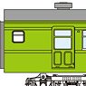 1/80(HO) SAHA78 (Accommodation Renewed Car Kure/Gotenba Line Type) (Unassembled Kit) (Model Train)