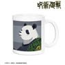TV Animation [Jujutsu Kaisen] Tobu Zoo Collaboration [Especially Illustrated] Panda Zookeeper Ver. Mug Cup (Anime Toy)