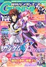 Monthly Gundam A 2024 May No.261 w/Bonus Item (Hobby Magazine)