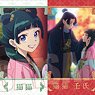 コレクションカード 薬屋のひとりごと (10個セット) (キャラクターグッズ)