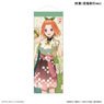 TV Special Animation [The Quintessential Quintuplets Specials] Mini Tapestry Hyakki Yako Yotsuba (Anime Toy)