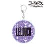 Code Geass Lelouch of the Rebellion Lelouch Color Coordinate Design Acrylic Key Ring (Anime Toy)
