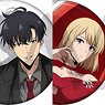 Solo Leveling Chara Badge Collection (Set of 11) (Anime Toy)