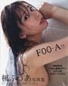 FOO-A!! Fua Kaede Photograph Collection (Book)