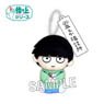 Mob Psycho 100 III Finger Puppet Series Shigeo Kageyama (0%) (Anime Toy)