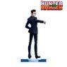 Hunter x Hunter [Especially Illustrated] Leo Rio Back View of Fight Ver. Big Acrylic Stand (Anime Toy)