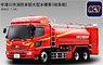 Nakatsugawa City, Gifu Prefecture Fire Bureau Large Water Tanker (High Roof) (Diecast Car)