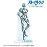 Animation [JoJo`s Bizarre Adventure Stone Ocean] Stone Free Ani-Art Black LABEL Big Acrylic Stand (Anime Toy)