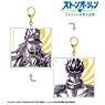 Animation [JoJo`s Bizarre Adventure Stone Ocean] Jotaro Kujo & Sp Ani-Art Black LABEL Double Sided Big Acrylic Key Ring (Anime Toy)