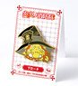 Fire Force Broach (Anime Toy)
