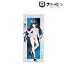 Azul Lane [Especially Illustrated] Noshiro Swimwear Ver. Life-size Tapestry (Anime Toy)
