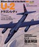 Famous Battle Plane in the World U-2 Dragon Lady (Book)