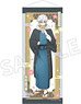 Blue Lock Retro Modern Big Tapestry Seishiro Nagi (Anime Toy)