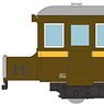 鉄道コレクション ナローゲージ80 猫屋線 ジ7旧塗装・ジ5茶色塗装 (2両セット) (鉄道模型)