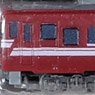 (Z) Z SHORTY KIHA58 Takaoka Color (Model Train)